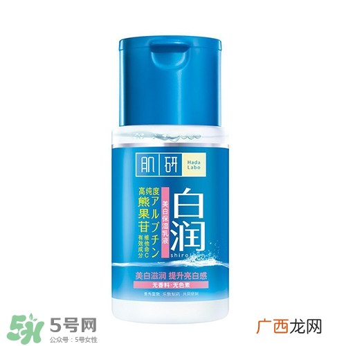 为什么美白精华用了没有变白 挑选美白产品的方法