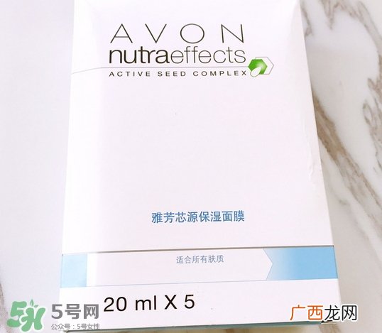 雅芳芯源保湿面膜怎么样_雅芳芯源保湿面膜好用吗