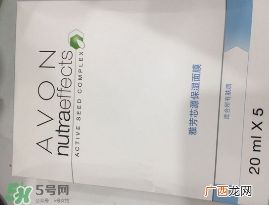 雅芳芯源保湿面膜多少钱_雅芳芯源保湿面膜专柜价格