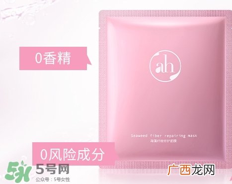 ah海藻纤维修复面膜怎么样_ah海藻纤维修复面膜好用吗
