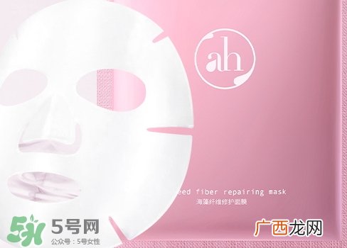 ah海藻纤维修复面膜怎么样_ah海藻纤维修复面膜好用吗
