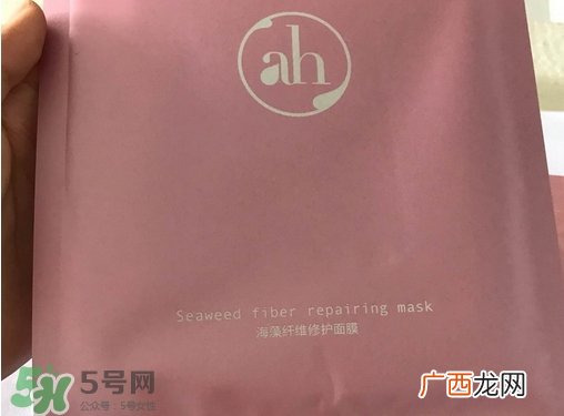 ah海藻纤维修复面膜多少钱_专柜价格