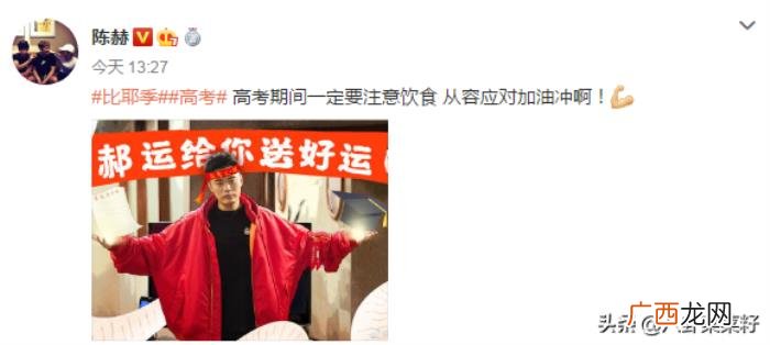 陈赫阚清子，刘诗诗、陈赫、阚清子、张杰、李诞