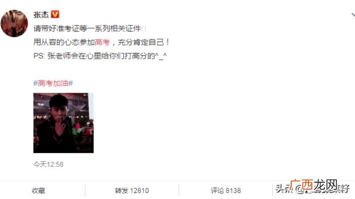 陈赫阚清子，刘诗诗、陈赫、阚清子、张杰、李诞