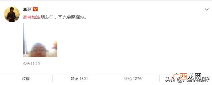 陈赫阚清子，刘诗诗、陈赫、阚清子、张杰、李诞