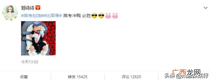 陈赫阚清子，刘诗诗、陈赫、阚清子、张杰、李诞