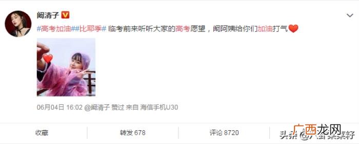 陈赫阚清子，刘诗诗、陈赫、阚清子、张杰、李诞