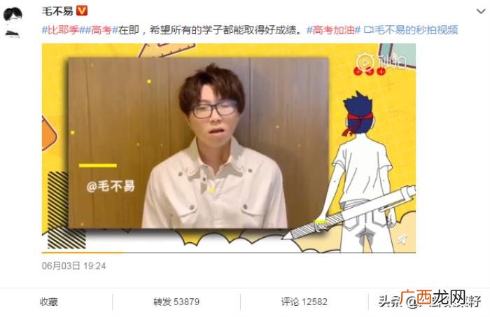 陈赫阚清子，刘诗诗、陈赫、阚清子、张杰、李诞