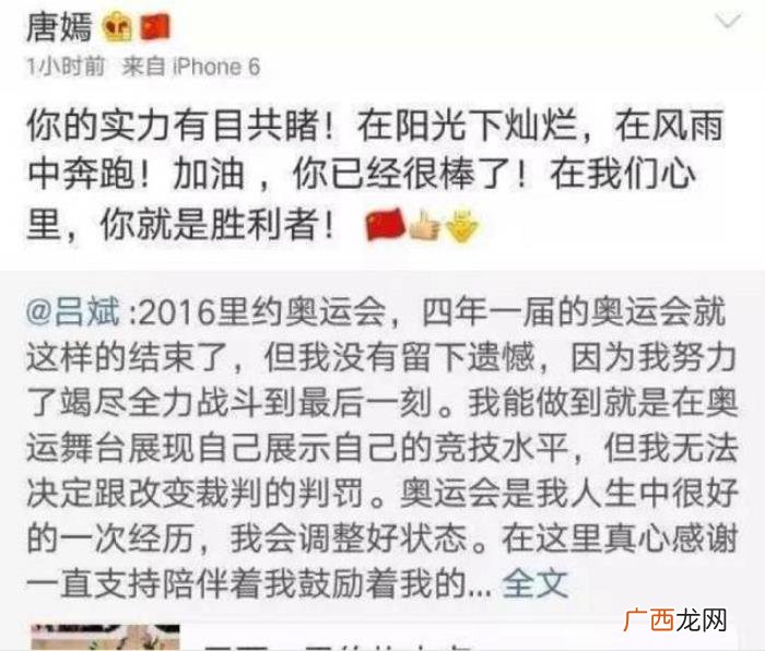 徐嘉余微博，亚运会五金获得者徐嘉余微博撩唐嫣引发热议