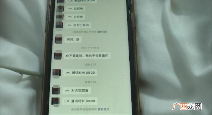 恋爱期间男友动手打我,贵阳一女子深夜被男友暴打