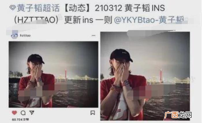 黄子韬女朋友，黄子韬被疑恋小7岁网红