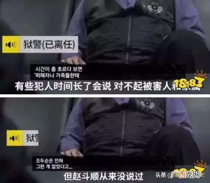 素媛案件真实女孩怎么样了，素媛真实原型现状怎么样了