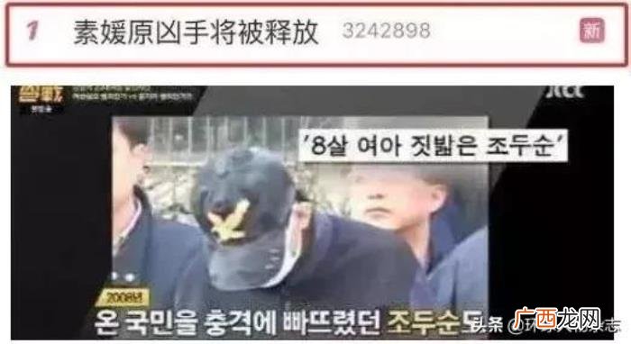 素媛案件真实女孩怎么样了，素媛真实原型现状怎么样了