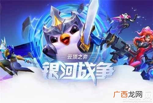 云顶之弈10.12最强阵容 源计划剑士阵容运营思路分享