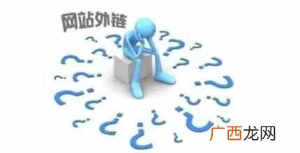 如何做好网站SEO优化呢？讲几点SEO技巧