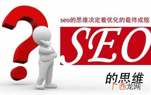 如何优化搜索和列表页排序