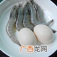 -虾仁蒸蛋