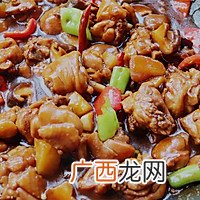 黄焖鸡米饭