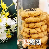 无泡打粉 小桃酥