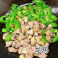 麻辣鸡心