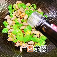 麻辣鸡心