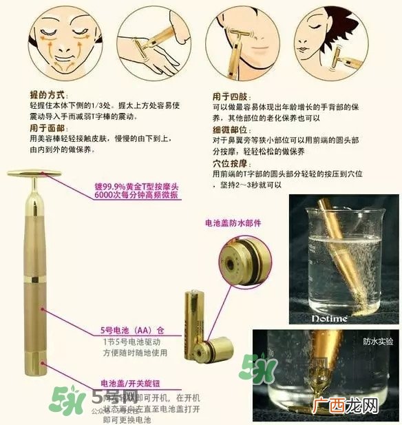 黄金按摩棒的功效 黄金按摩棒使用方法