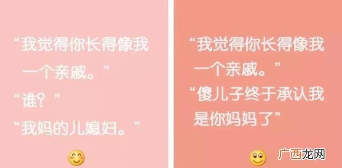 土味情话套路聊天，19条反套路土味情话
