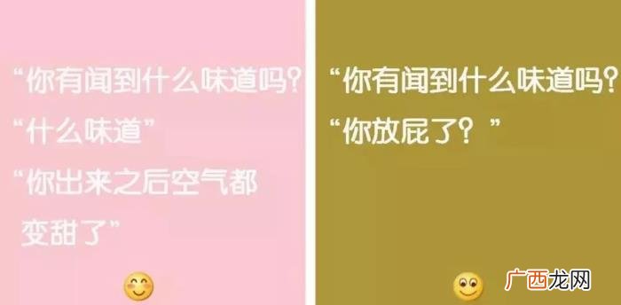 土味情话套路聊天，19条反套路土味情话