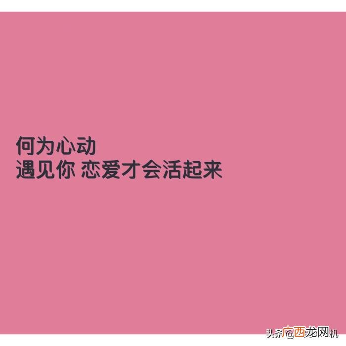 感动男朋友的心里话，让男朋友感动的小情话