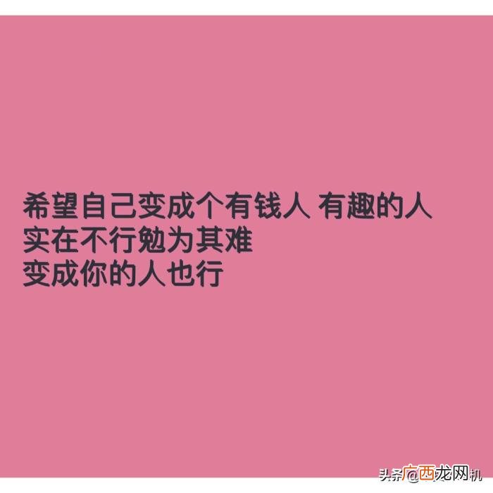 感动男朋友的心里话，让男朋友感动的小情话