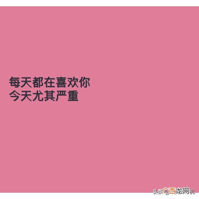 感动男朋友的心里话，让男朋友感动的小情话