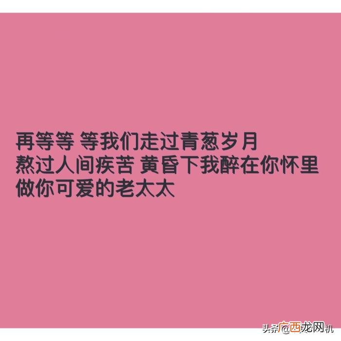 感动男朋友的心里话，让男朋友感动的小情话