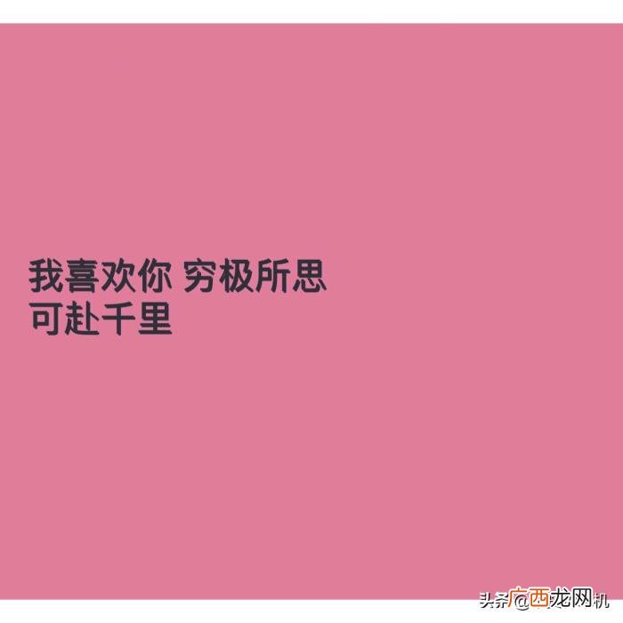感动男朋友的心里话，让男朋友感动的小情话