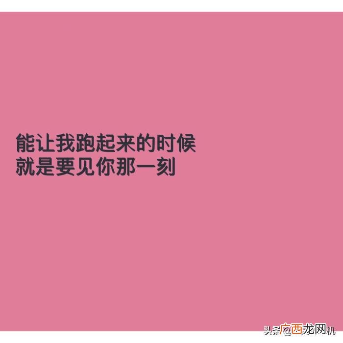 感动男朋友的心里话，让男朋友感动的小情话