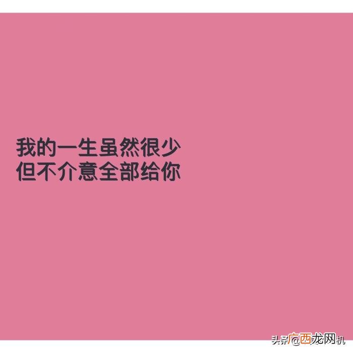 感动男朋友的心里话，让男朋友感动的小情话