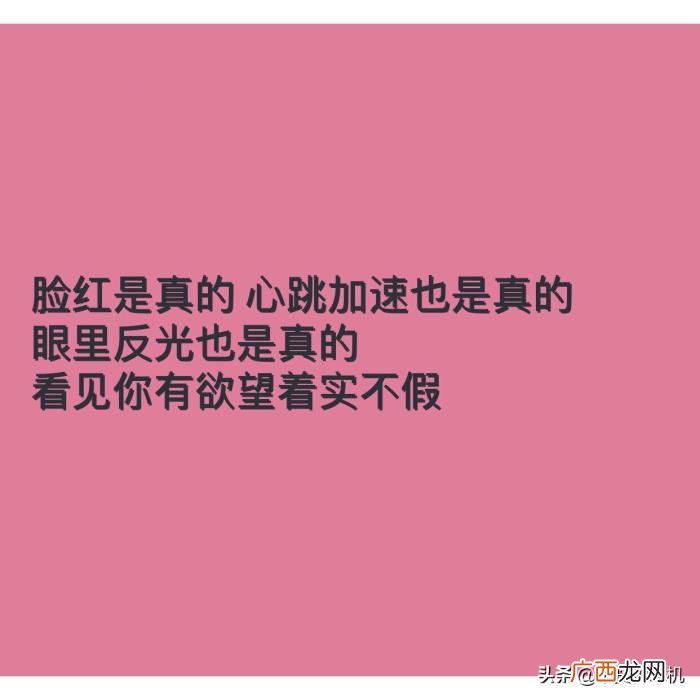 感动男朋友的心里话，让男朋友感动的小情话