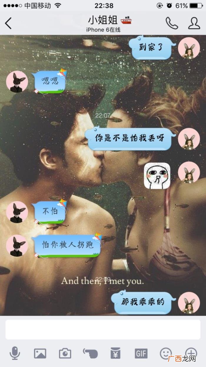 撩男朋友的情话套路，有哪些撩男朋友的情话