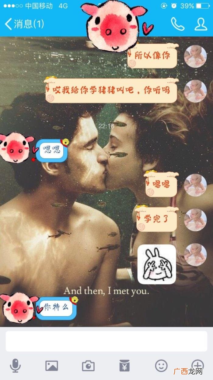 撩男朋友的情话套路，有哪些撩男朋友的情话