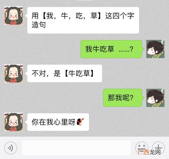 撩男朋友的情话套路，有哪些撩男朋友的情话