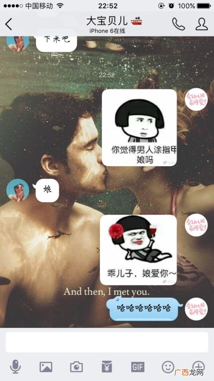 撩男朋友的情话套路，有哪些撩男朋友的情话