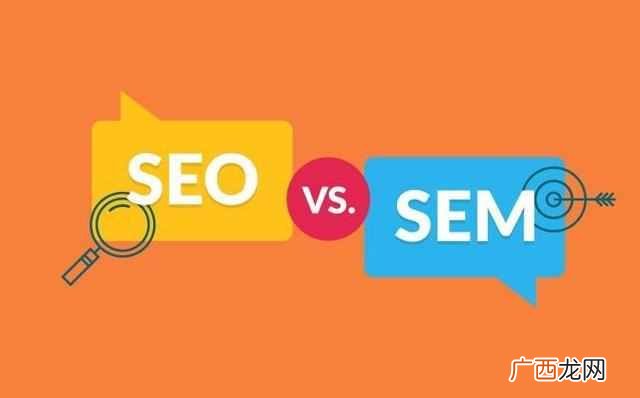 什么人适合做SEO 它的前景在哪里