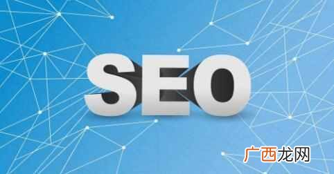 什么是SEO编辑？SEO编辑工作内容第一步