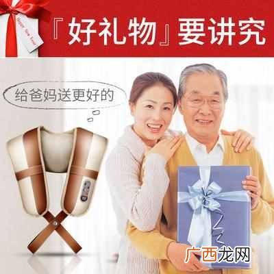 爸爸生日送什么礼物好？送爸爸礼物排行大全