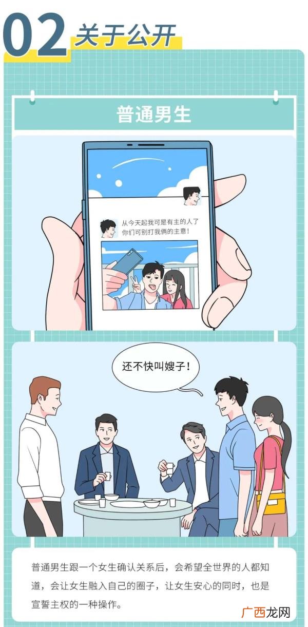 爱一个人和想睡一个人的区别，男生喜欢你和想睡你的区别