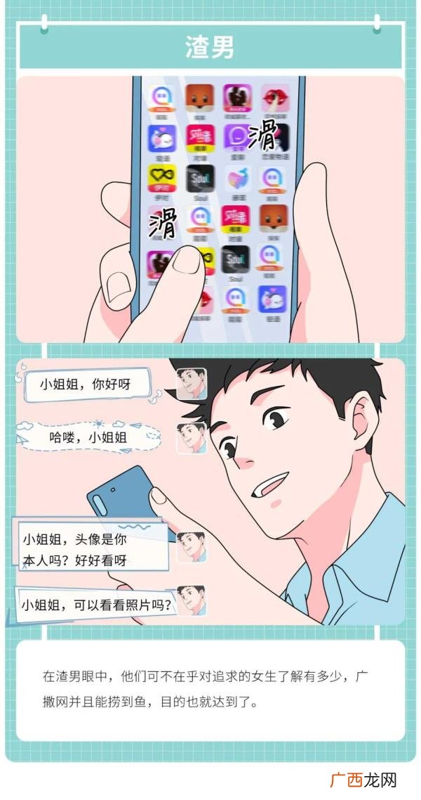 爱一个人和想睡一个人的区别，男生喜欢你和想睡你的区别