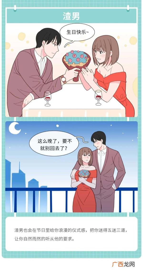 爱一个人和想睡一个人的区别，男生喜欢你和想睡你的区别