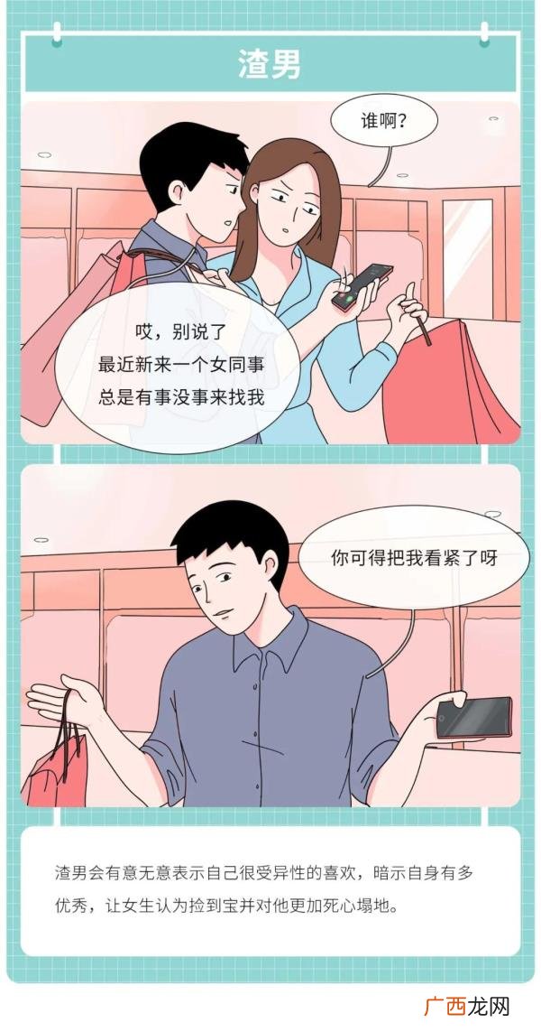 爱一个人和想睡一个人的区别，男生喜欢你和想睡你的区别