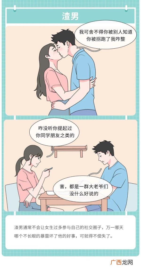 爱一个人和想睡一个人的区别，男生喜欢你和想睡你的区别