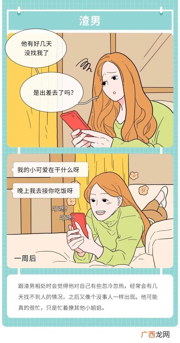 爱一个人和想睡一个人的区别，男生喜欢你和想睡你的区别