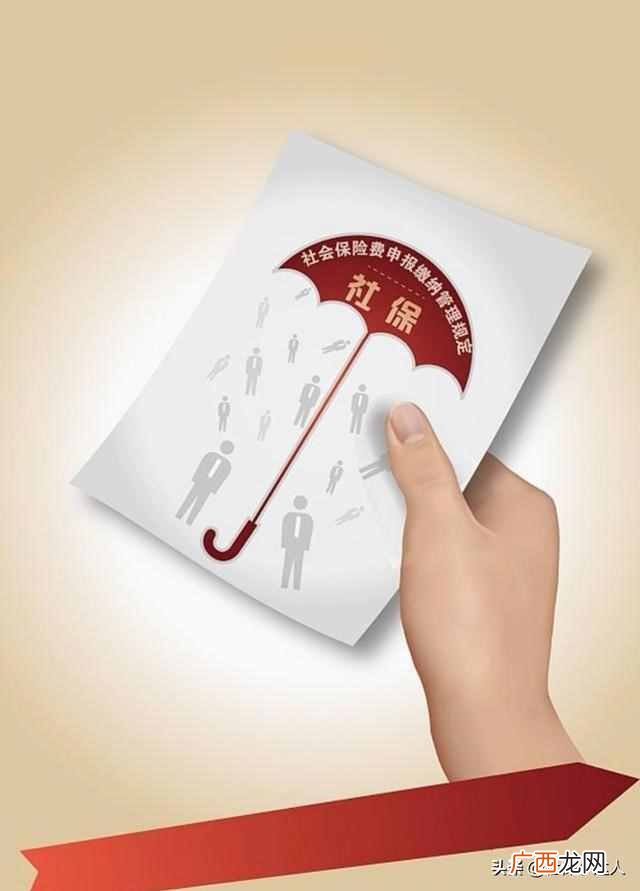 社保15年后每月拿多少？社保交够15年，每月能够领取多少钱？